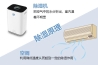 安詩(shī)曼工業(yè)移動(dòng)冷氣機