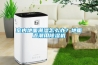 室內地面潮濕怎么辦？地面返潮用除濕機