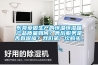 東莞愛(ài)固生產(chǎn)的恒溫恒濕箱產(chǎn)品質(zhì)量如何？售后服務(wù)是否有保障？我們第一次購買(mǎi)。