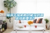 除濕干燥機的功能及對露露點(diǎn)的要求？