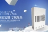 對五恒健康家認知誤區？來(lái)，給你答疑解惑！