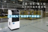 除濕機為了你四季干爽而來(lái)！