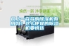 網(wǎng)上一百多的除濕機有用嗎？這么便宜的除濕機要慎選