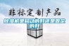 除濕機是移動(dòng)的好還是固定的好
