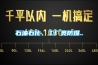 石油石化、工廠(chǎng)類(lèi)防爆..