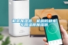 機房加濕器，機房防靜電專(zhuān)用濕膜加濕器