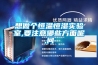 想做個(gè)恒溫恒濕實(shí)驗室,要注意哪些方面呢,問(wèn)