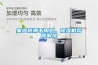 家庭防潮不用愁，除濕機幫你解憂(yōu)