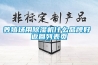 養殖場(chǎng)用除濕機什么品牌好 返回列表頁(yè)