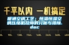 暖通空調工藝：恒溫恒濕空調壓縮機故障的分析與排除.doc