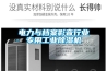 電力與檔案影音行業(yè)專(zhuān)用工業(yè)除濕機