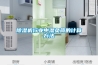 除濕機行業(yè)中濕負荷的計算方法