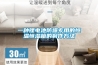 一種鋰電池防爆專(zhuān)用的恒溫恒濕箱的制作方法