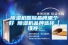 除濕機國際品牌哪個(gè)好 除濕機品牌選擇【推薦】