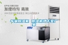 車(chē)間除濕機 除濕機地下室廠(chǎng)家