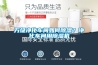 萬(wàn)級凈化車(chē)間如何除濕？?jì)艋?chē)間用除濕機