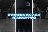 管道除濕機在選購之前應當注意的四個(gè)要點(diǎn)