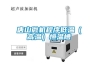 唐山微機程序低溫（高溫）恒溫槽