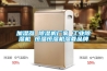 加濕器 除濕機廠(chǎng)家 工業(yè)除濕機 恒溫恒濕機濕菱品牌