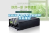 2019年十大除濕機品牌企業(yè)排名