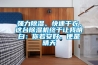 強力除濕、快速干衣，這臺除濕機終于讓我明白：你若安好，便是晴天