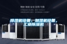 除濕機設備，加濕機設備，工業(yè)除濕機