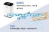 半導體生產(chǎn)車(chē)間除濕系統設計