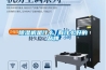 除濕機是什么 有什么好的品牌