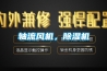 軸流風(fēng)機，除濕機