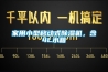 家用小型移動(dòng)式除濕機，含4L水箱