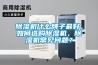 除濕機什么牌子最好，如何選購除濕機，除濕機常見(jiàn)問(wèn)題？