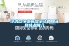 經(jīng)濟型恒溫恒濕試驗箱用途和特點(diǎn)簡(jiǎn)介