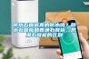 防水石膏板真的防水嗎？防水石膏板和普通石膏板、防潮石膏板的區別