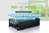 一種具有除濕功能的熱泵機組的制作方法