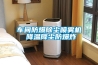 車(chē)間防爆除塵噴霧機 降溫降塵防爆炸