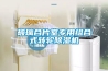 玻璃合片室專(zhuān)用組合式轉輪除濕機