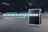 賣(mài)場(chǎng)怎么不見(jiàn)除濕機銷(xiāo)售了？