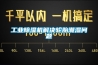 工業(yè)除濕機解決輪胎潮濕問(wèn)題
