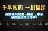 選購新風(fēng)除濕一體機，你必須要知道的三件事！