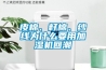 皮棉、籽棉、紗線(xiàn)為什么要用加濕機回潮