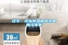 過(guò)冬：冷凍除濕機成功營(yíng)銷(xiāo)冷凍年