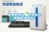 家里很潮濕，防潮有必要用除濕機嗎？