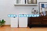 除濕機：愛(ài)你原來(lái)這么簡(jiǎn)單