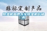 除濕機品牌大全除濕機價(jià)格表