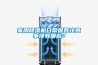 家用除濕機日常保養注意事項有哪些？