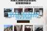 知識問(wèn)答：冷凍除濕機工作原理是什么 冷凍除濕機的工作原理介紹