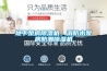 地下泵房除濕機，消防水泵房防潮除濕機