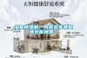 沒(méi)有除濕機，我甚至不想整理衣服換季～