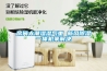 房間太潮濕濕氣重 新風(fēng)除濕一體機來(lái)解決