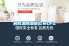 耐高溫除濕機(GWLFZ